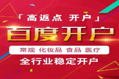 案例分析：信息流广告投放季节性策略